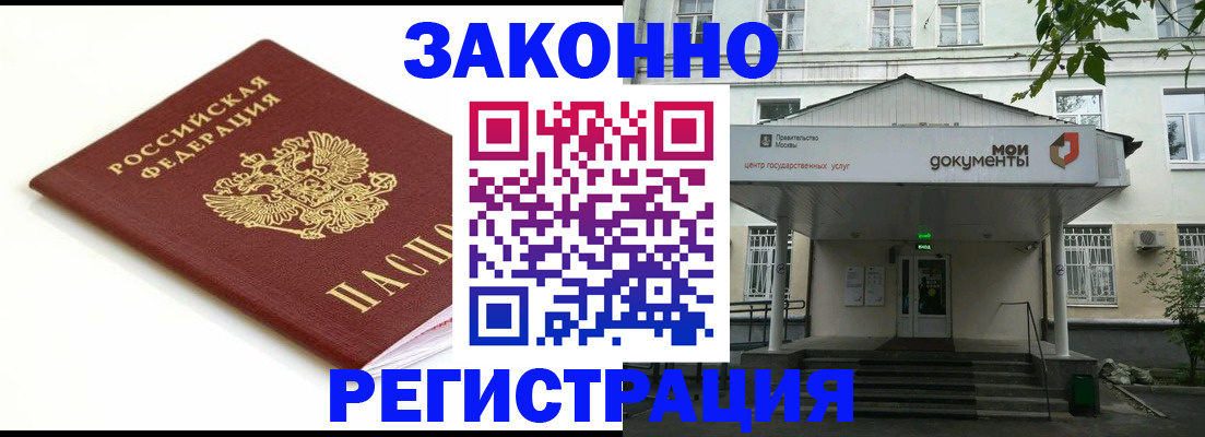 регистрация для дет. сада в Красном Куте